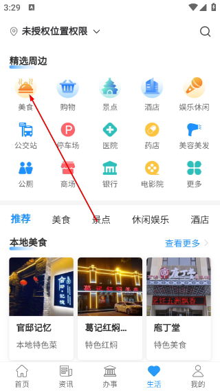 放新办
