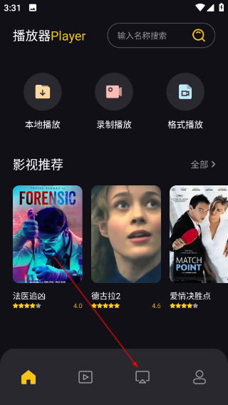 音范丝