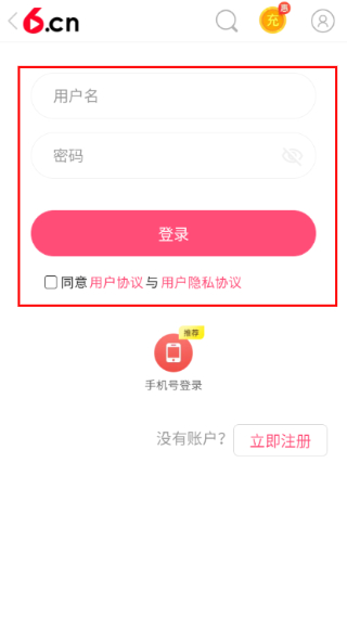 易直播足迹app
