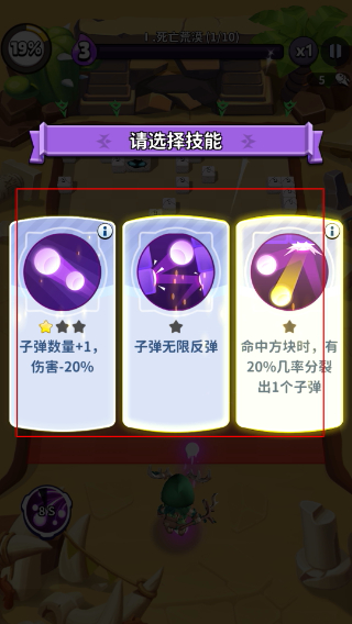 疯狂砖块破坏者