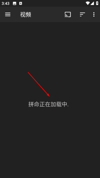 金狮播放器免费版