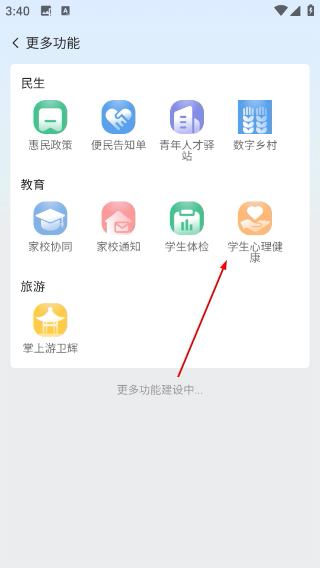 放新办城市生活