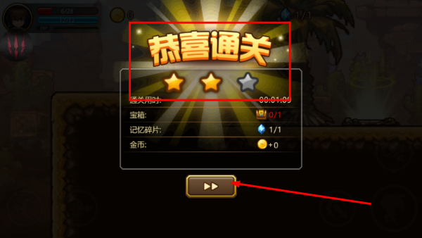 东方新世界