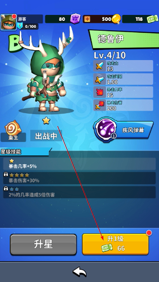 疯狂砖块破坏者内置菜单mod版
