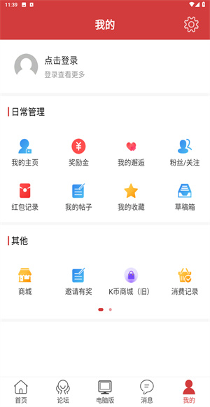 龙岩KK网