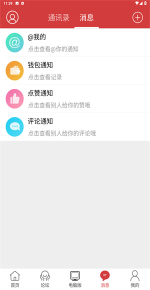 龙岩KK网