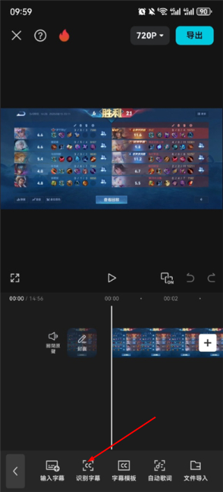 CapCut剪辑软件