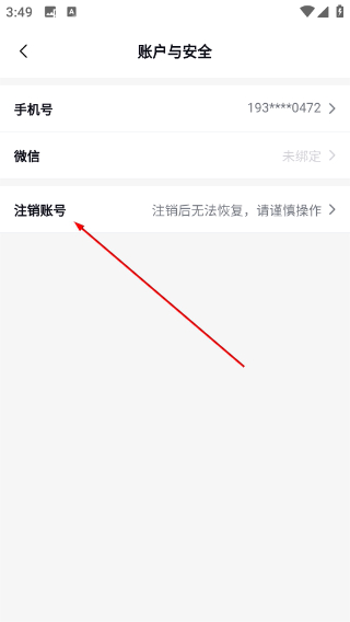 培伴