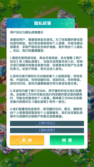 凌晨四点的医院