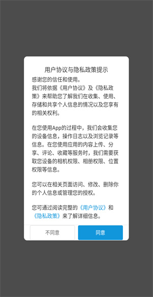 掌上岳池