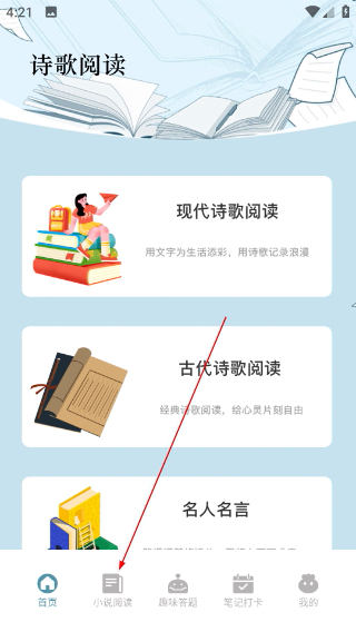 瓜子阅读