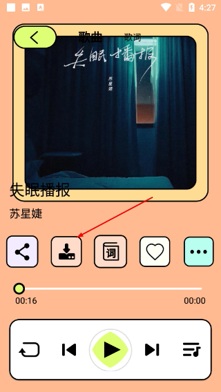尼卡音乐