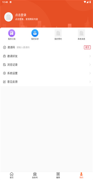 费县首发