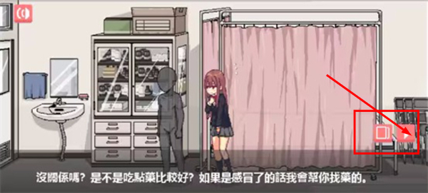 和散漫的同学一起生活桃子移植