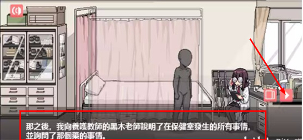 和散漫的同学一起生活桃子移植
