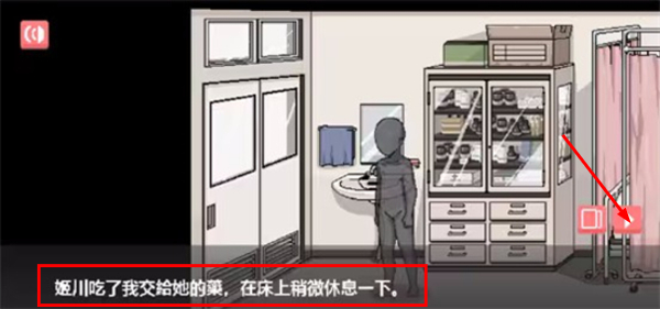 和散漫的同学一起生活桃子移植