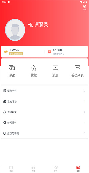 乐平融媒