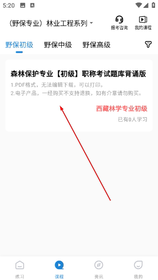 365职称