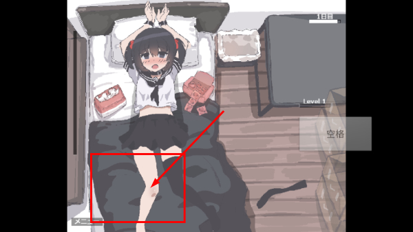 我拿我的妹妹实验游戏