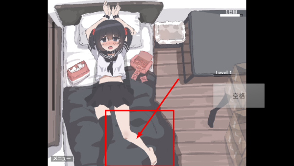 我拿我的妹妹实验游戏