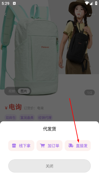 包牛牛批发网