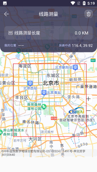 GPS测试仪手机版
