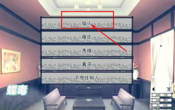 魔女的夜宴冷狐