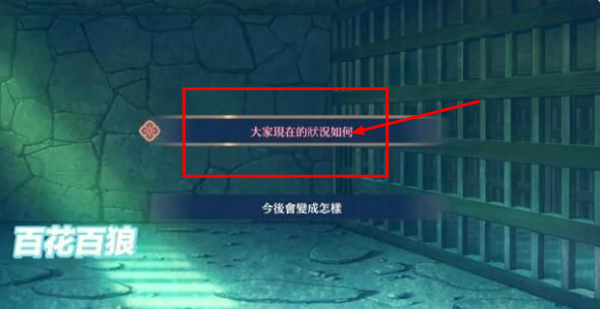 魔女的夜宴冷狐