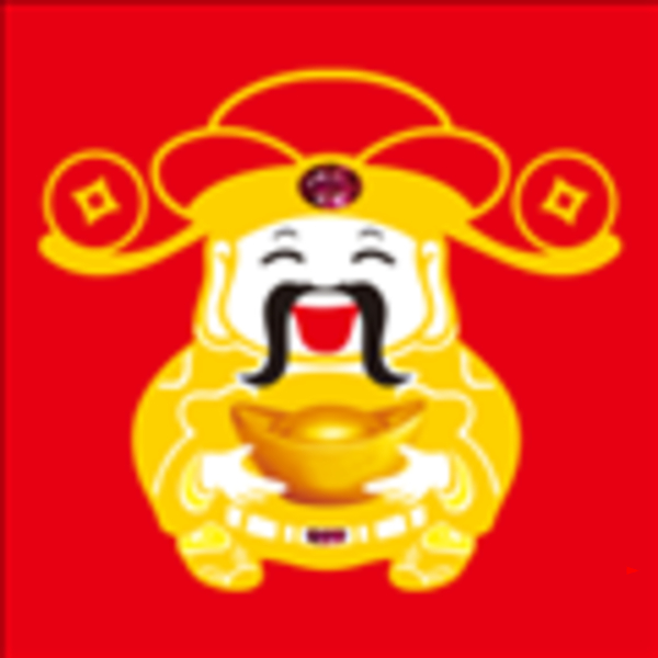 财神到