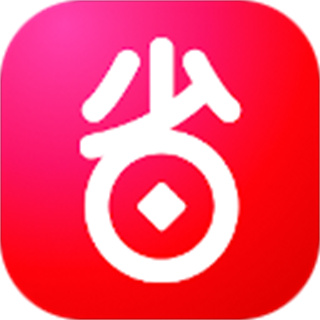 好省