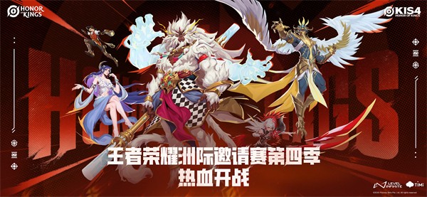 王者荣耀国际服手机版截图2