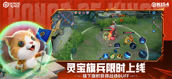 王者荣耀国际服手机版截图6