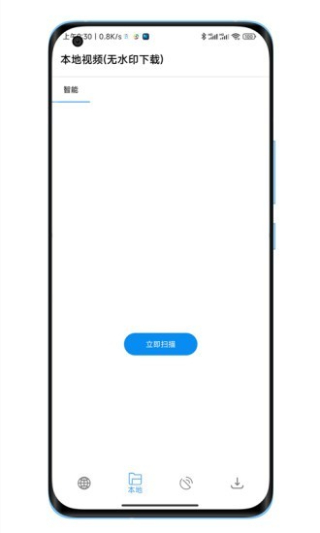 下载工具箱免费版截图2