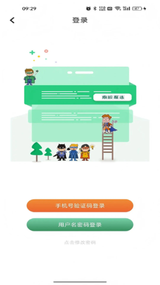 鼎校甄选截图2