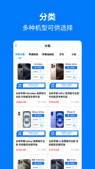 手机妈妈截图3