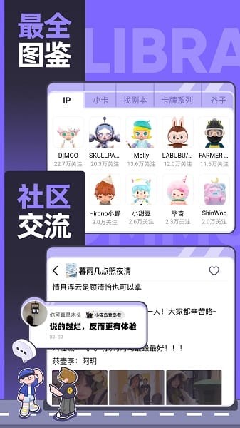 千岛交易平台下载截图3