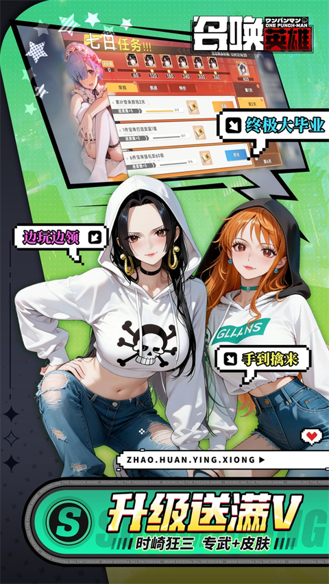 召唤英雄永久0.05折截图4