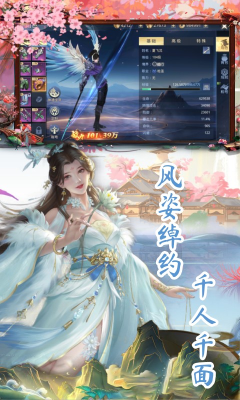 太古神王2永久0.05折截图4