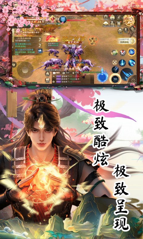 太古神王2永久0.05折截图5