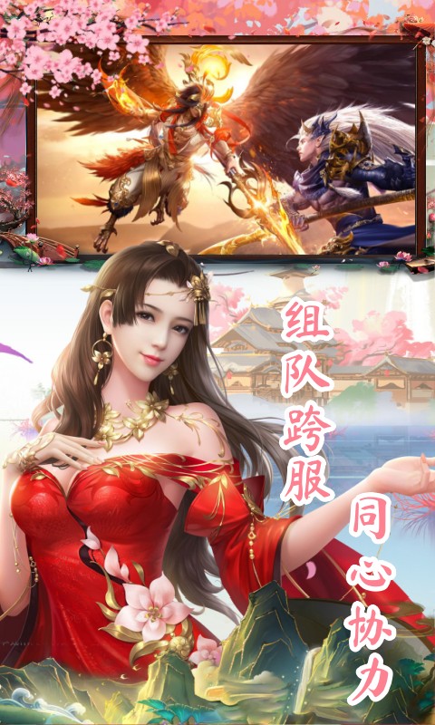 太古神王2永久0.05折截图2