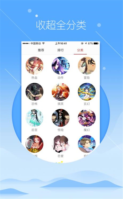 飞极速下载最新版本截图1