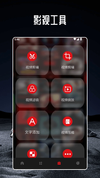 网飞猫ncat下载截图2