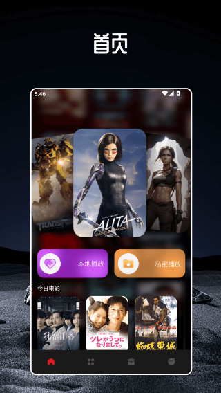 网飞猫ncat下载截图1