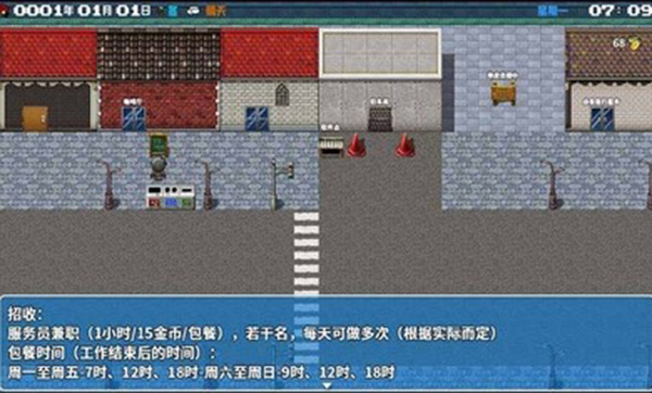 摆渡人生:为之奋斗截图3