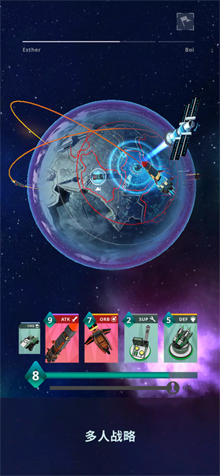 Stellar截图3