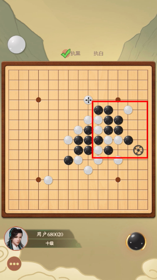 五子棋对弈