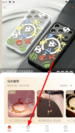 宪章堂