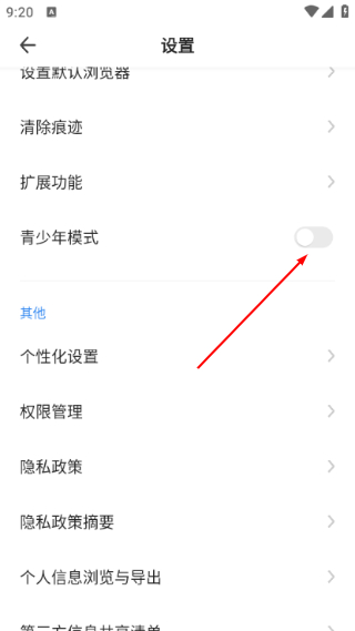 360抢票王