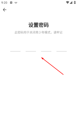 360抢票王