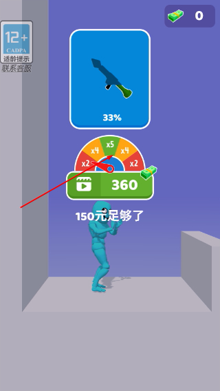 狭路相逢勇者胜